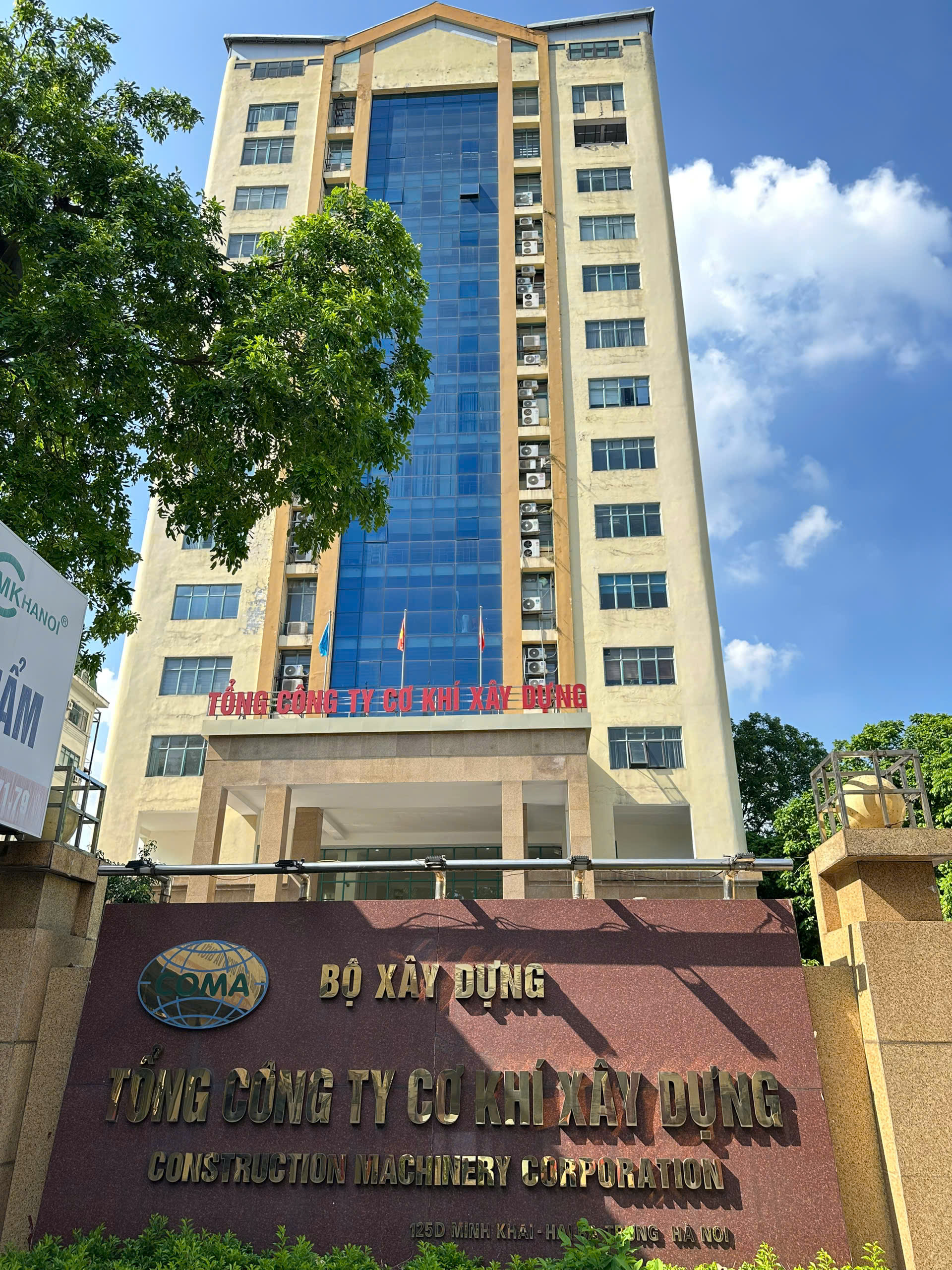 company image